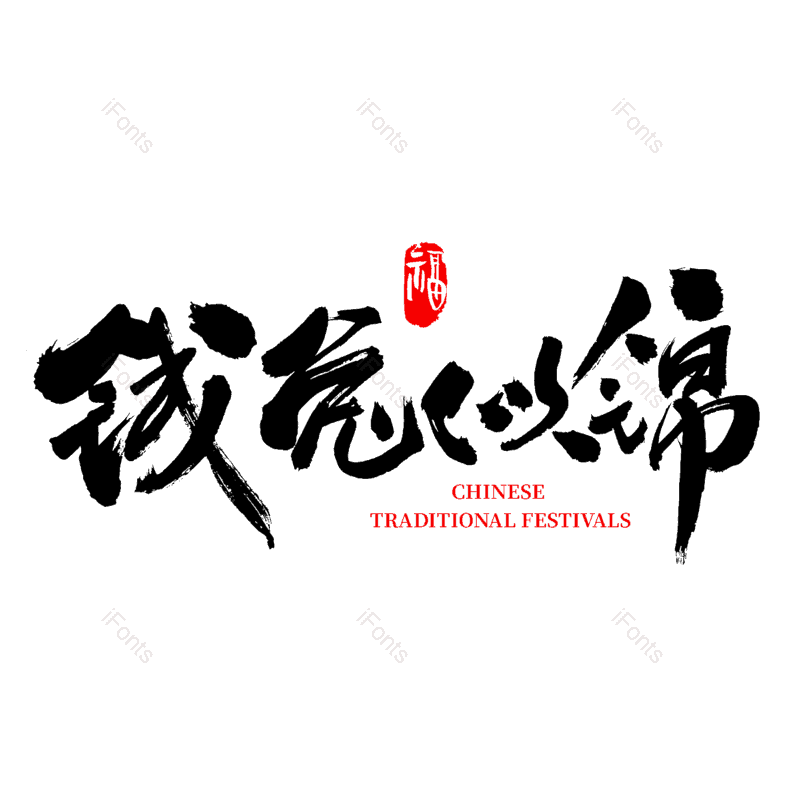 图片,元素,PNG,免抠素材
